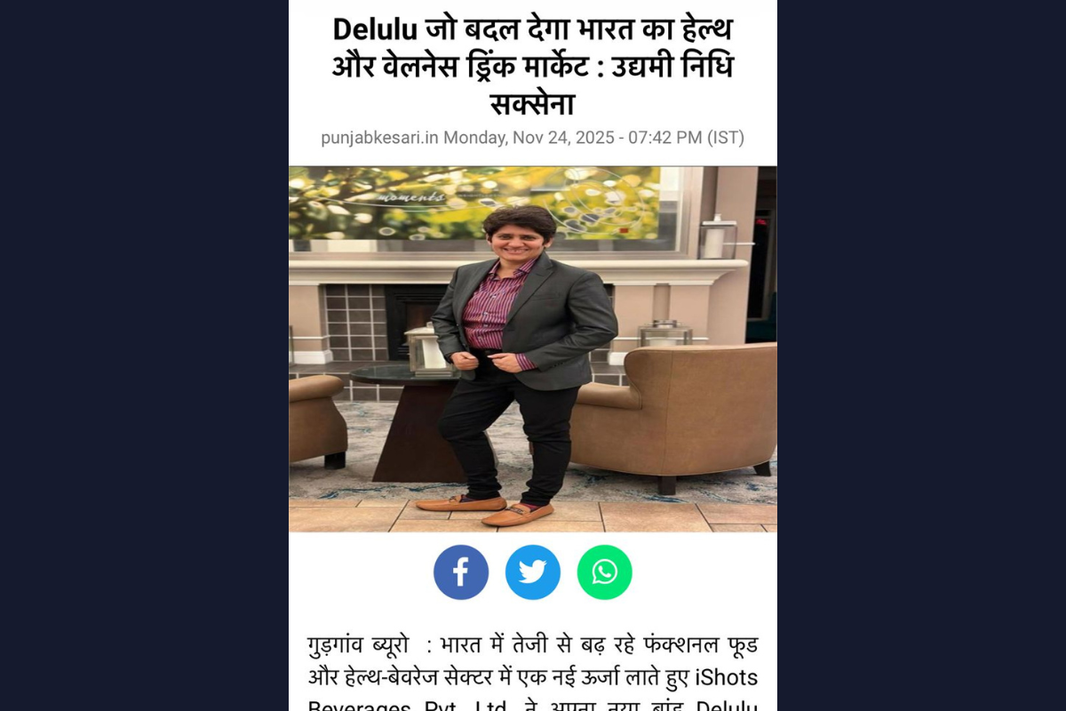 Punjab kesari online | November 24 2025 | Delulu is set to transform India’s health & wellness drink market